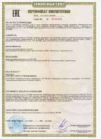 Протирочная машина Белторгмаш МПР-350М-01